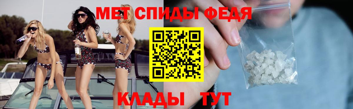 АМФ VHQ Нижнеудинск