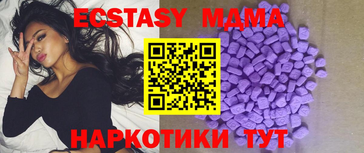 ЭКСТАЗИ Cube  ЭКСТАЗИ Philipp Plein  Вход с VPN  Нижнеудинск 