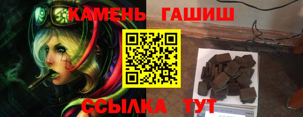 ГАШИШ Ice-O-Lator Нижнеудинск