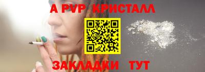 прущая мука Братск