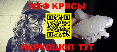 эйфоретик Боровичи