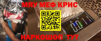 эйфоретик Боровичи
