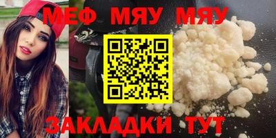 прущая мука Братск
