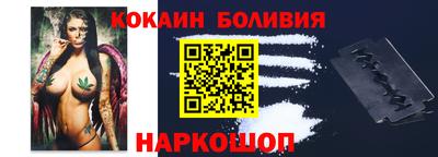 эйфоретик Боровичи