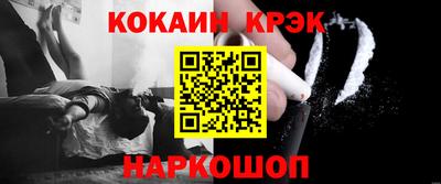 прущая мука Братск