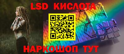 эйфоретик Боровичи