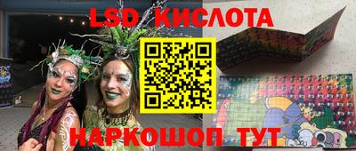 прущая мука Братск