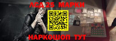 прущая мука Братск