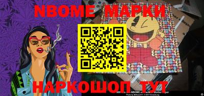 эйфоретик Боровичи