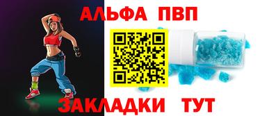 твердый Брянск