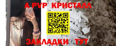 прущая мука Братск