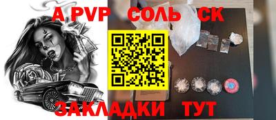 твердый Брянск