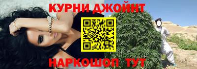 эйфоретик Боровичи