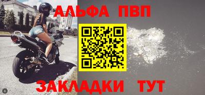 эйфоретик Боровичи