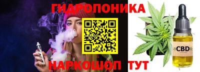 эйфоретик Боровичи