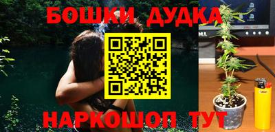 эйфоретик Боровичи
