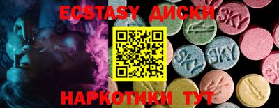 эйфоретик Боровичи