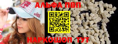прущая мука Братск
