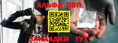 твердый Брянск