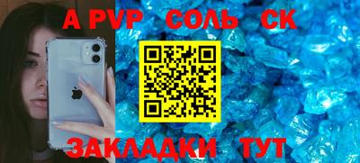 эйфоретик Боровичи