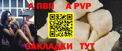 эйфоретик Боровичи