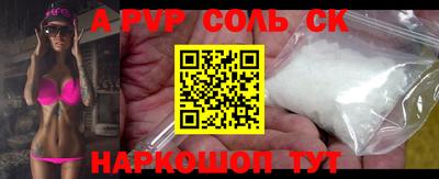 твердый Брянск