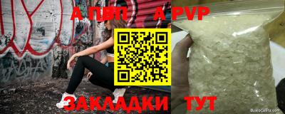 эйфоретик Боровичи