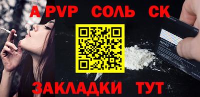 твердый Брянск