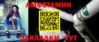 прущая мука Братск