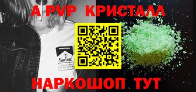 прущая мука Братск