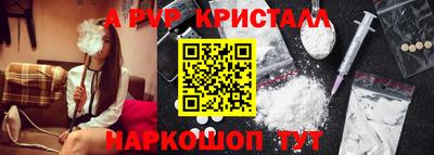 эйфоретик Боровичи