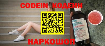 эйфоретик Боровичи
