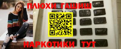 прущая мука Братск