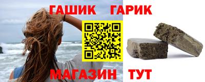 эйфоретик Боровичи