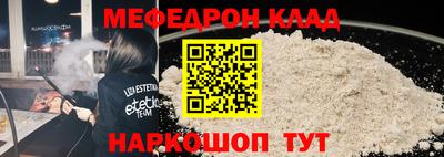 прущая мука Братск