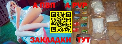 прущая мука Братск