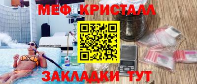 прущая мука Братск