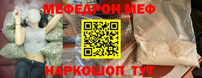 прущая мука Братск