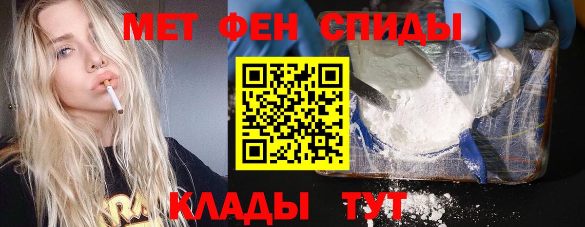 Метамфетамин винт Нижнеудинск