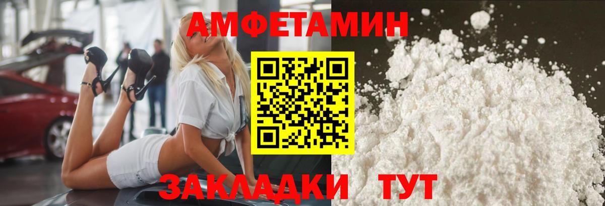 Метамфетамин витя  Метамфетамин витя  Нижнеудинск  Вход с VPN 
