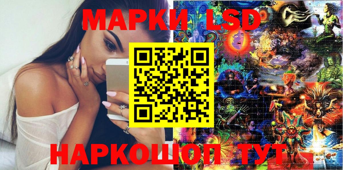 Нижнеудинск  Марки 25I-NBOMe 1,8мг  Марки 25I-NBOMe  Вход с VPN  закладка  Марки 25I-NBOMe 1,8мг 
