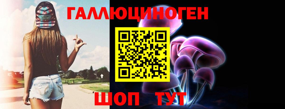 Псилоцибиновые грибы Magic Shrooms  Вход с VPN  Псилоцибиновые грибы ЛСД  Нижнеудинск 